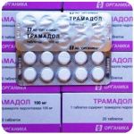Трамадол 100 мг Россия Органика в Калининграде Трамадол 100 мг Россия Органика в Калининграде