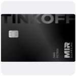 Дебетовая карта Тинькофф банк (именная на дропа) в Калининграде Дебетовая карта Тинькофф банк (именная на дропа) в Калининграде